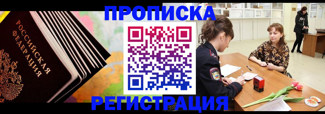 найти адрес прописки в Арзамасе