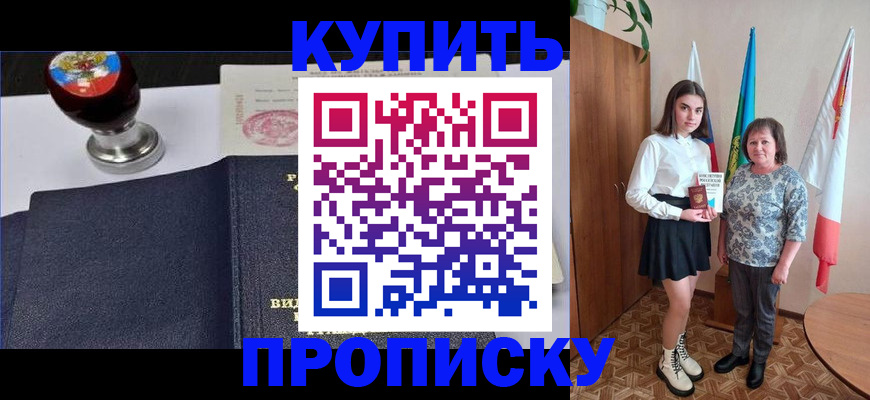 найти адрес прописки в Арзамасе